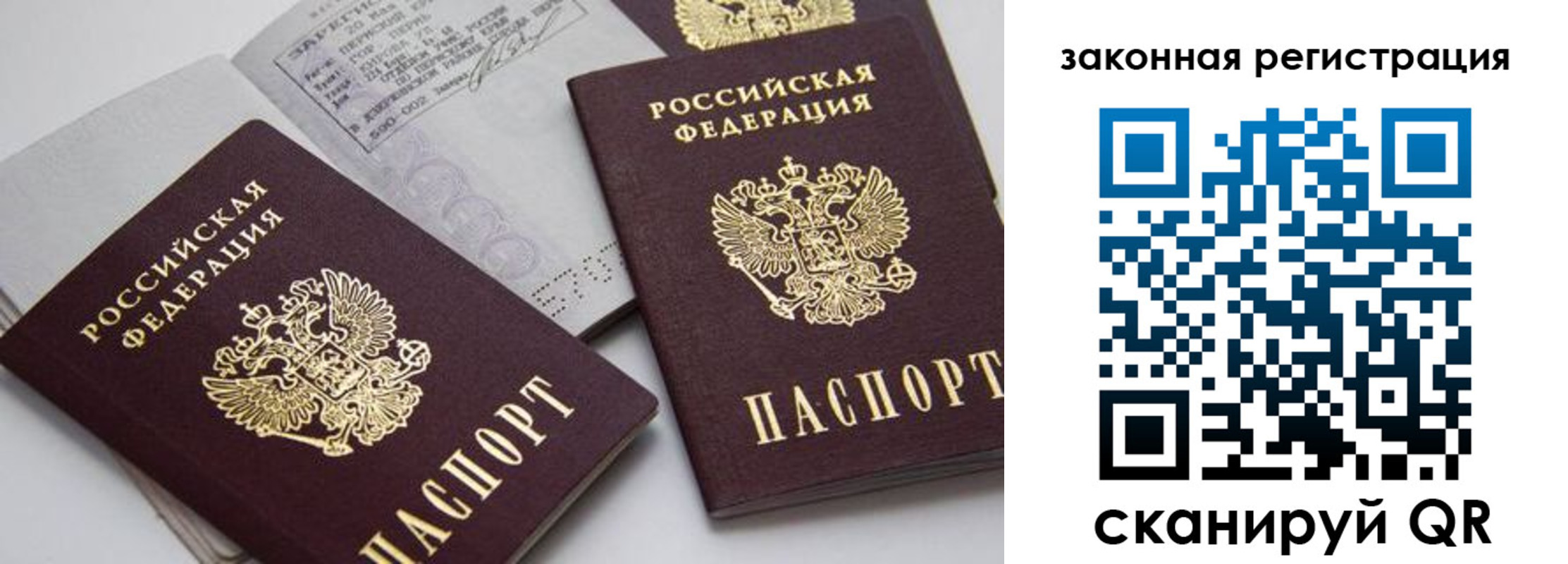 регистрация для школы в Карталах
