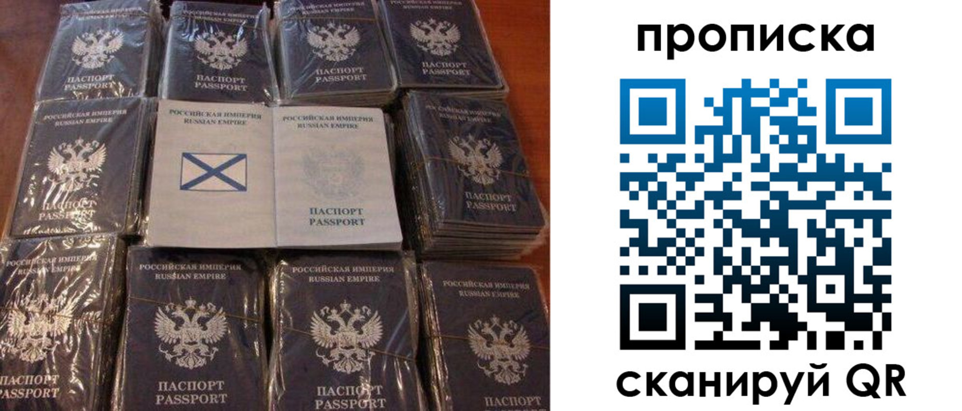 прописка от собственника в Карталах
