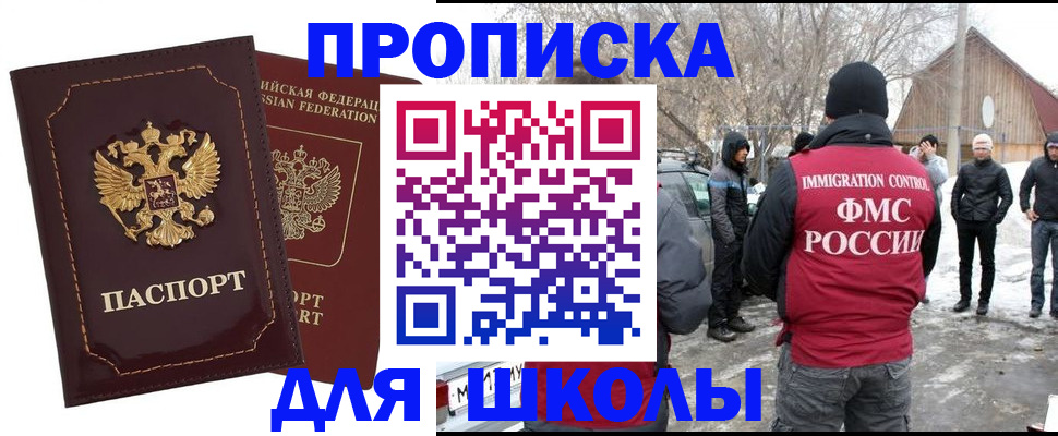 временная регистрация госуслуги в Карталах