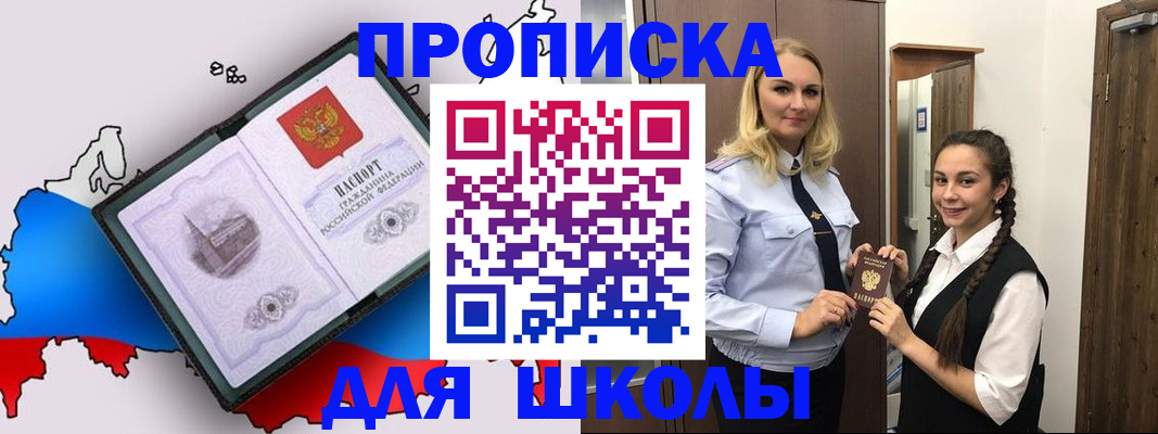 временная регистрация госуслуги в Карталах