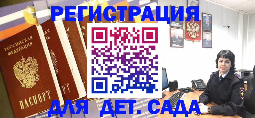 прописка для кредита в Карталах