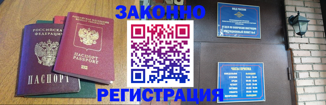 временная регистрация поиск в Карталах